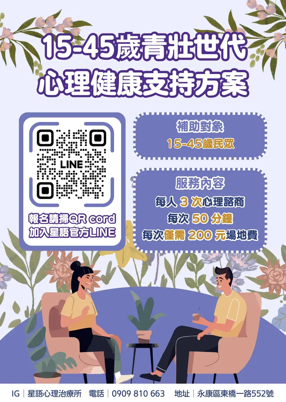 截圖 2026 02 04 下午3.19.08