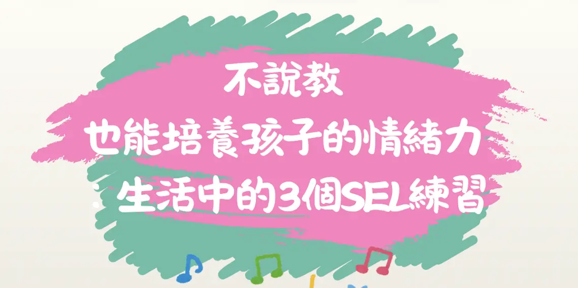 截圖 2026 06 21 下午2.12.14